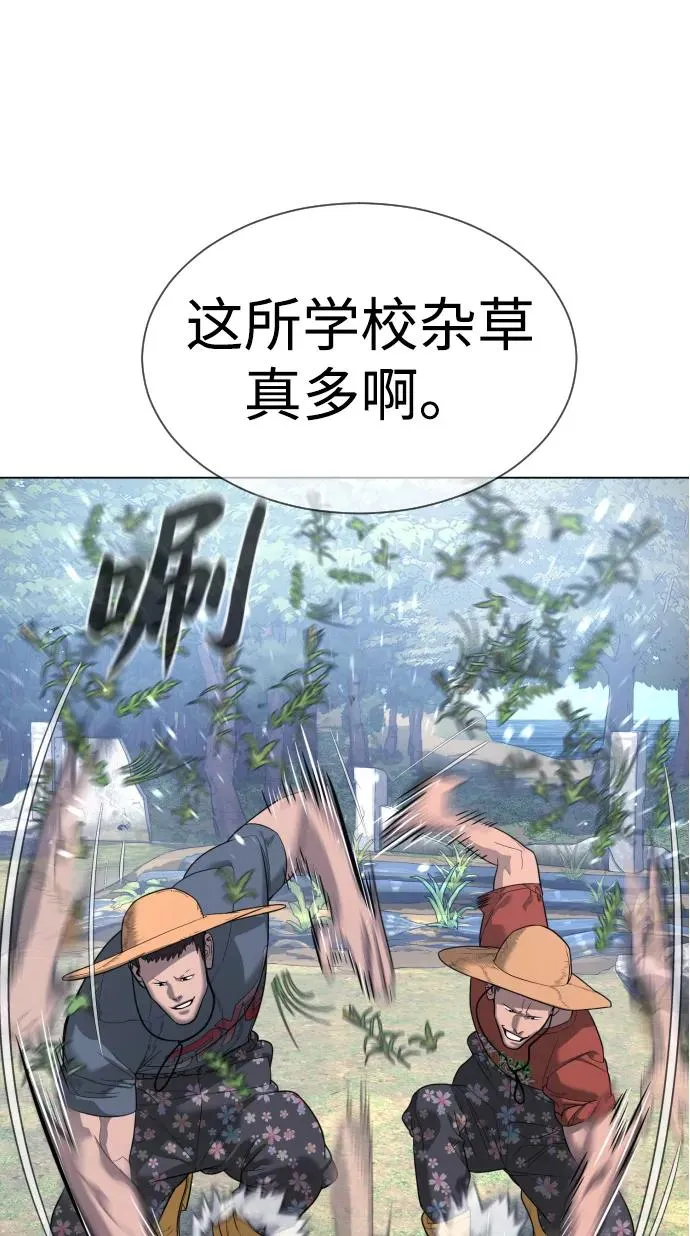 [第24话] 可疑的志愿服务19