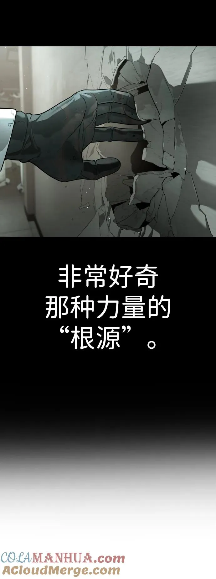 [第17话] 最终进化144