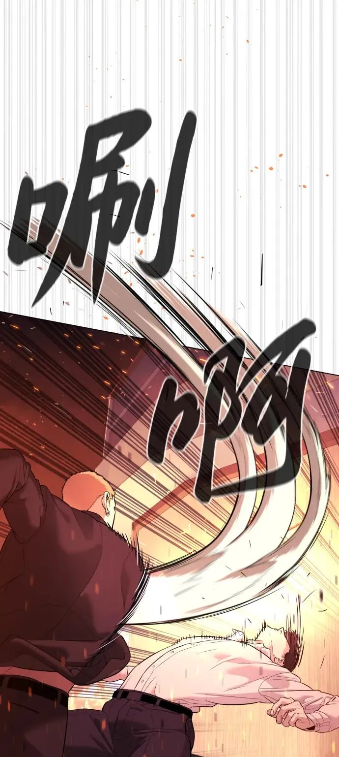 [第35话] 毒豹流的秘密115