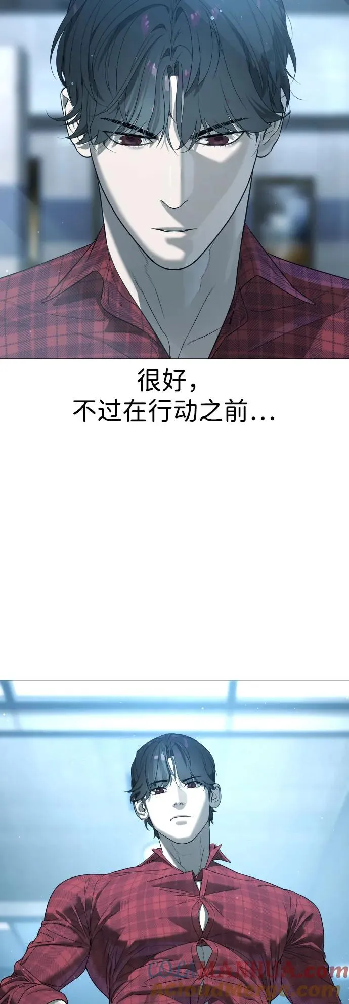[第2话] 在洗手间抽烟的话？16