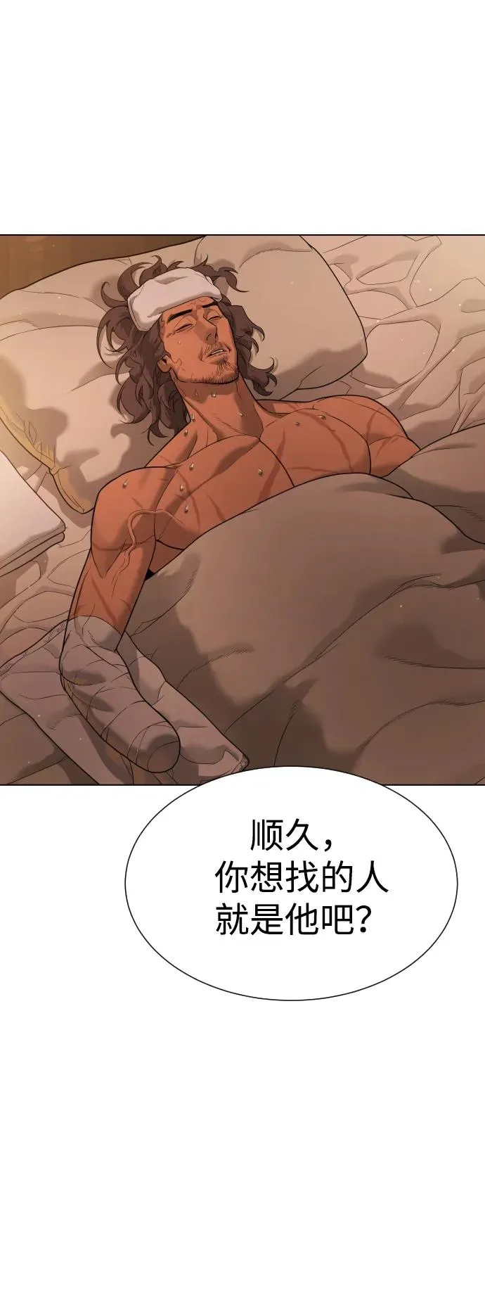 [第29话] 必须救他的理由47