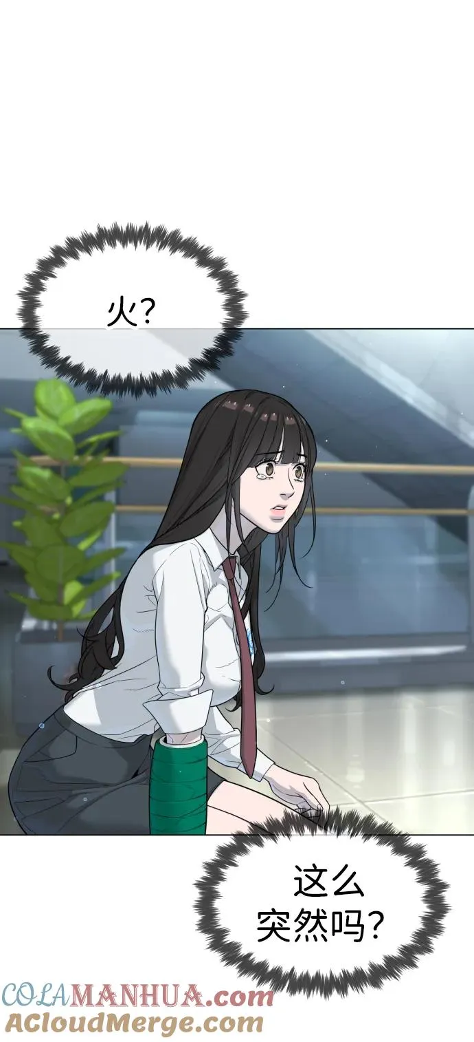 [第19话] 老虎幼崽88