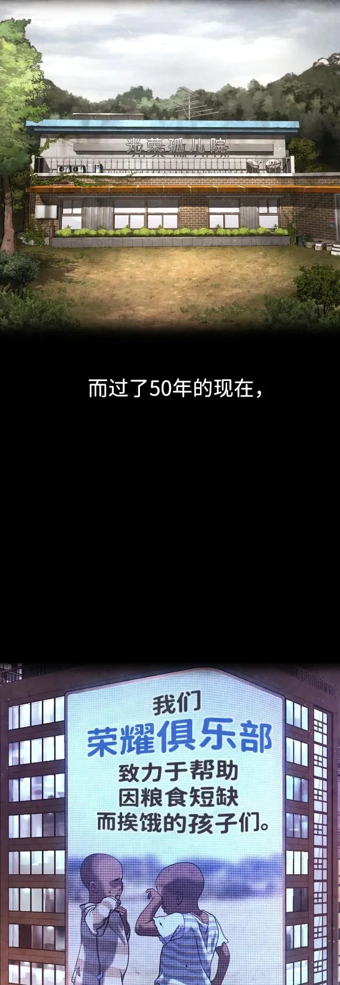 [第2话] 在洗手间抽烟的话？54