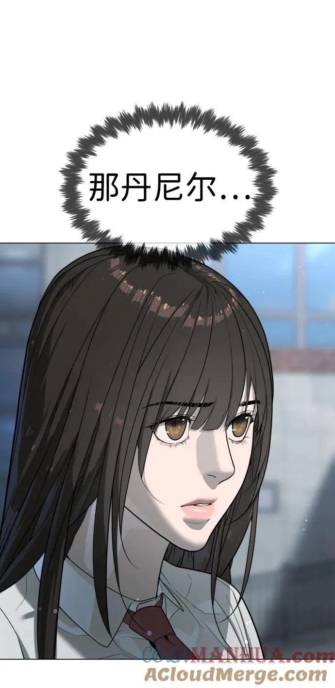 [第18话] 宥娜小姐现在要怎么做？88