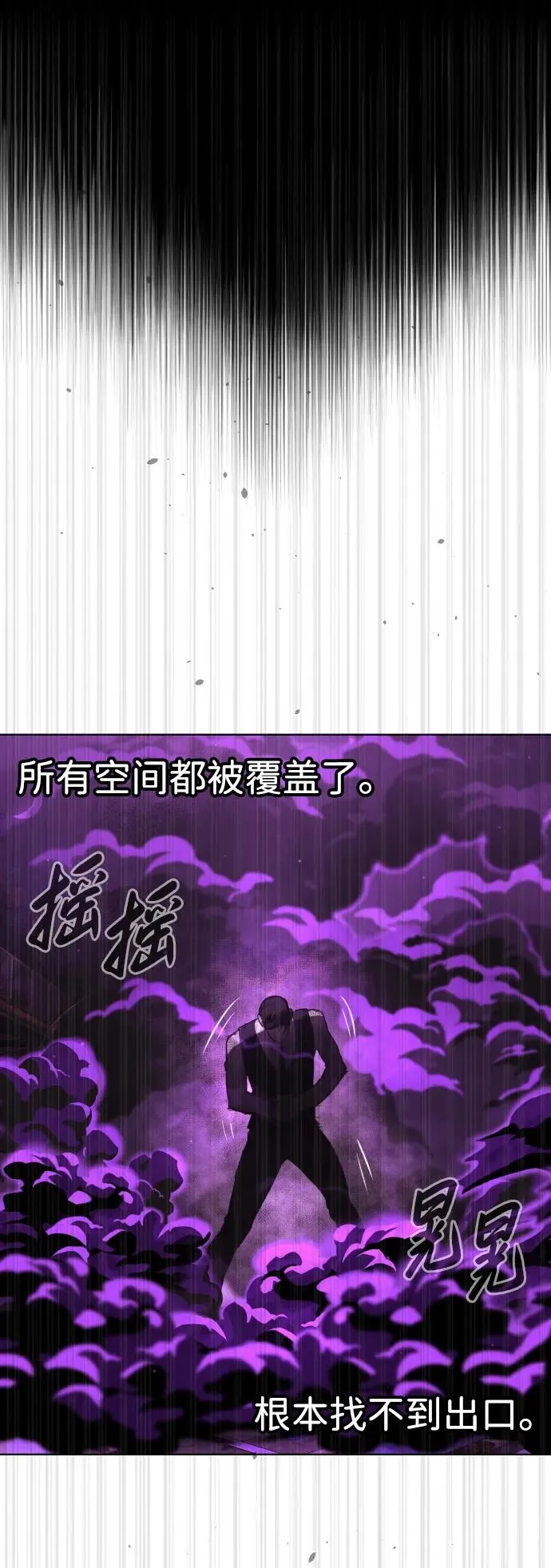 [第33话] 香水？那用这个就够了6