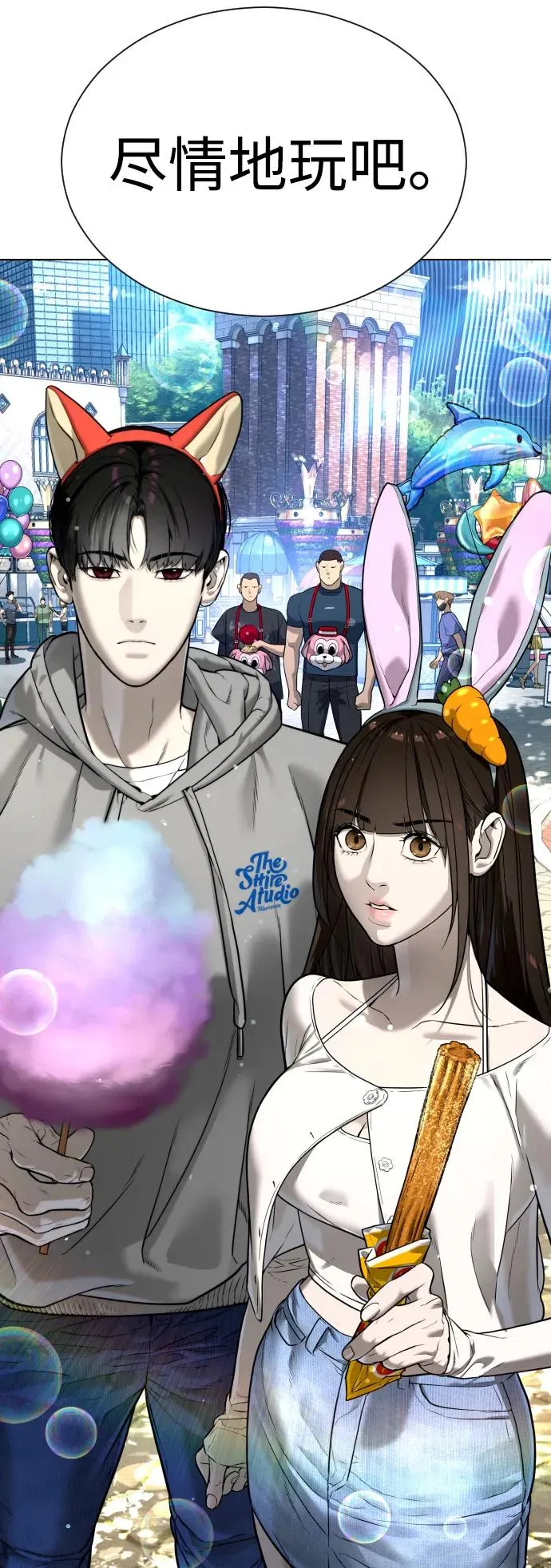 [第6话] 隐藏实力的理由95