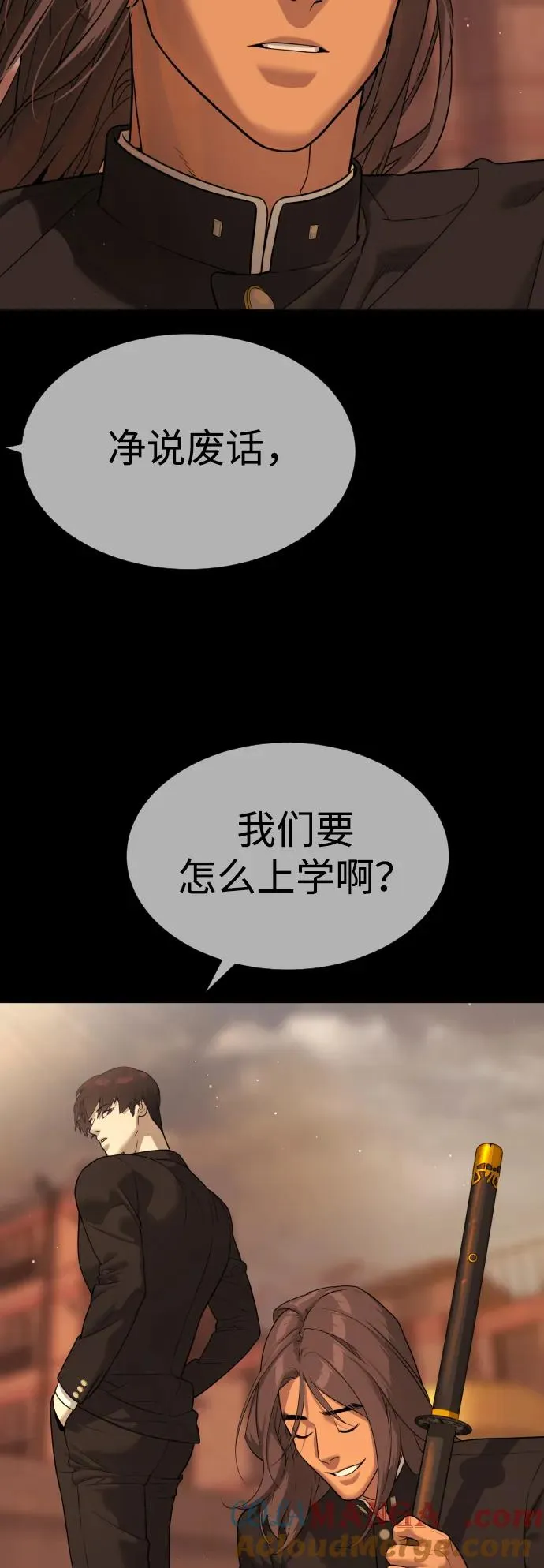 [第29话] 必须救他的理由76