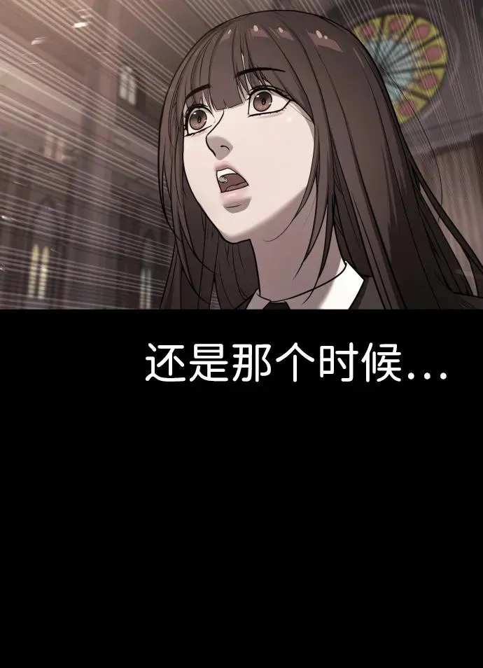 [第13话] 想变强吗？101