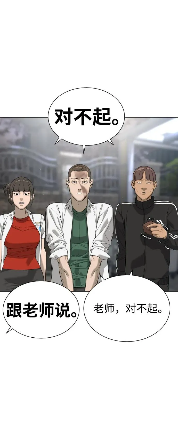 [第5话] 你能做什么107