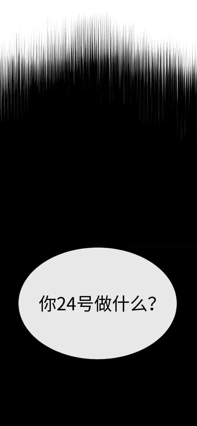 [第19话] 老虎幼崽34