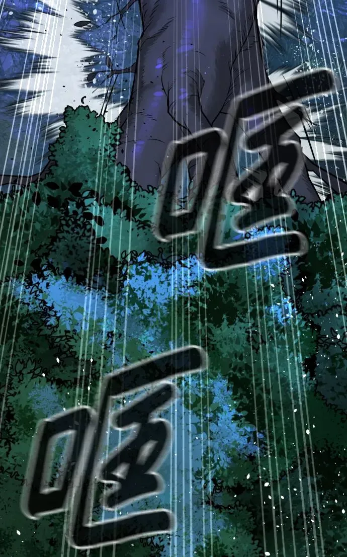 [第35话] 毒豹流的秘密85