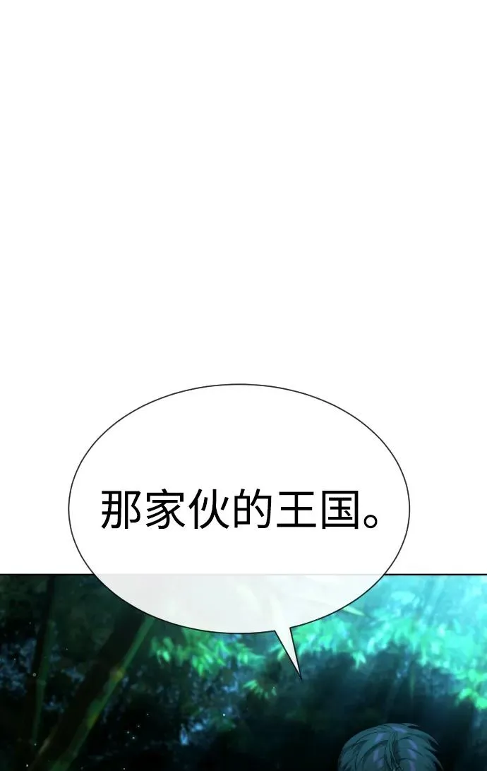 [第25话] 使徒西蒙87