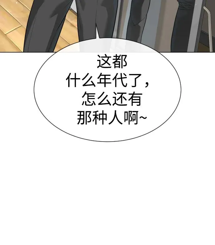 [第24话] 可疑的志愿服务75