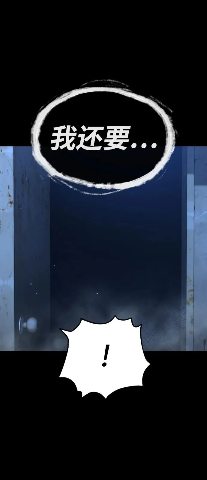 [第15话] 使徒那丹尼尔74