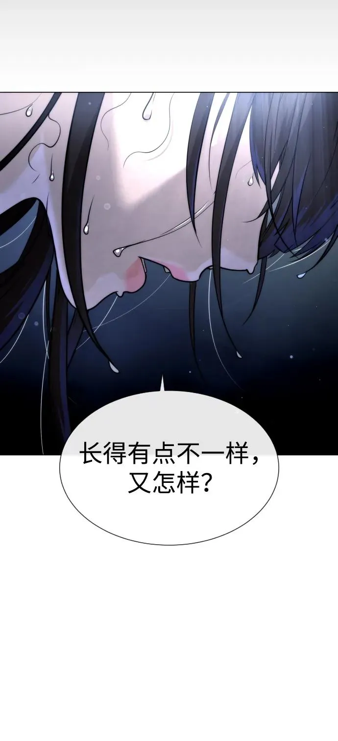[第13话] 想变强吗？165