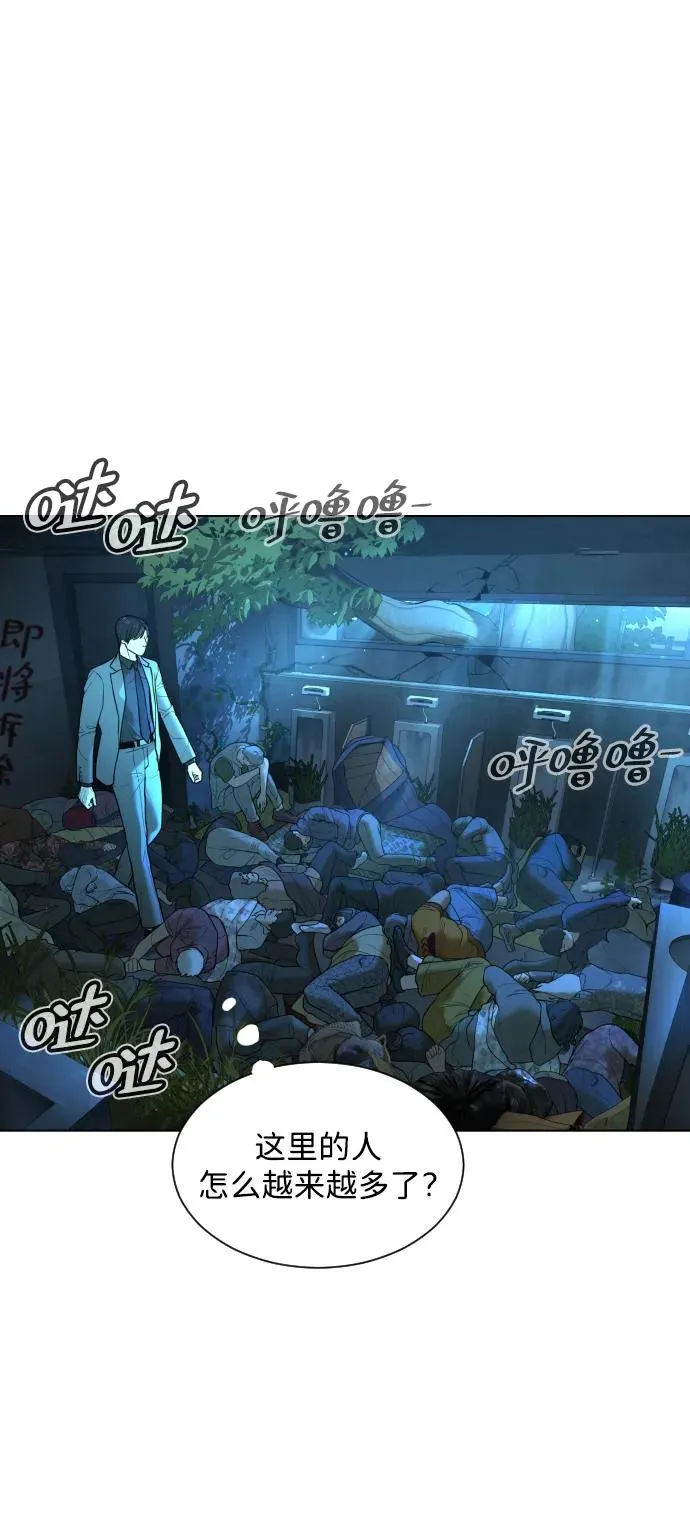 [第4话] 最棒的援军7