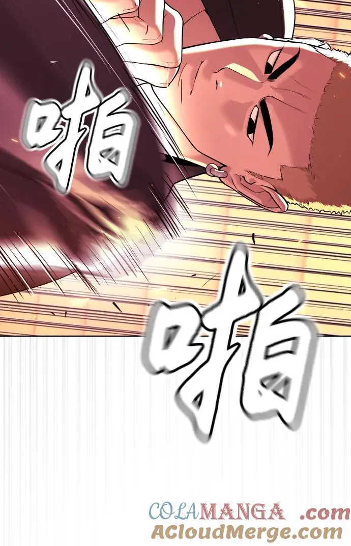 [第34话] 他隐藏的东西28