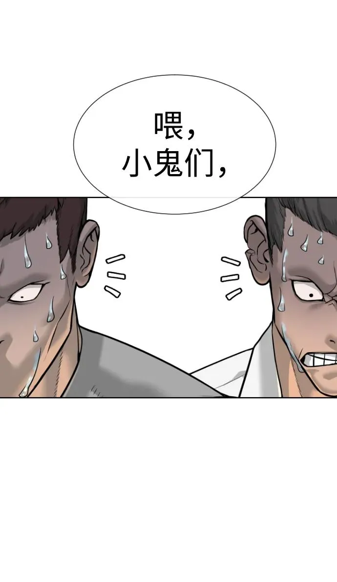 [第13话] 想变强吗？82