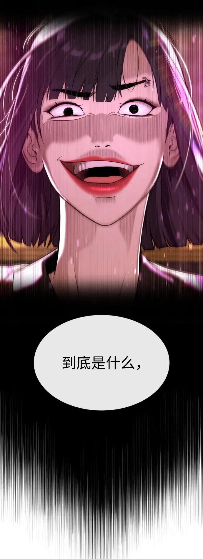 [第34话] 他隐藏的东西37