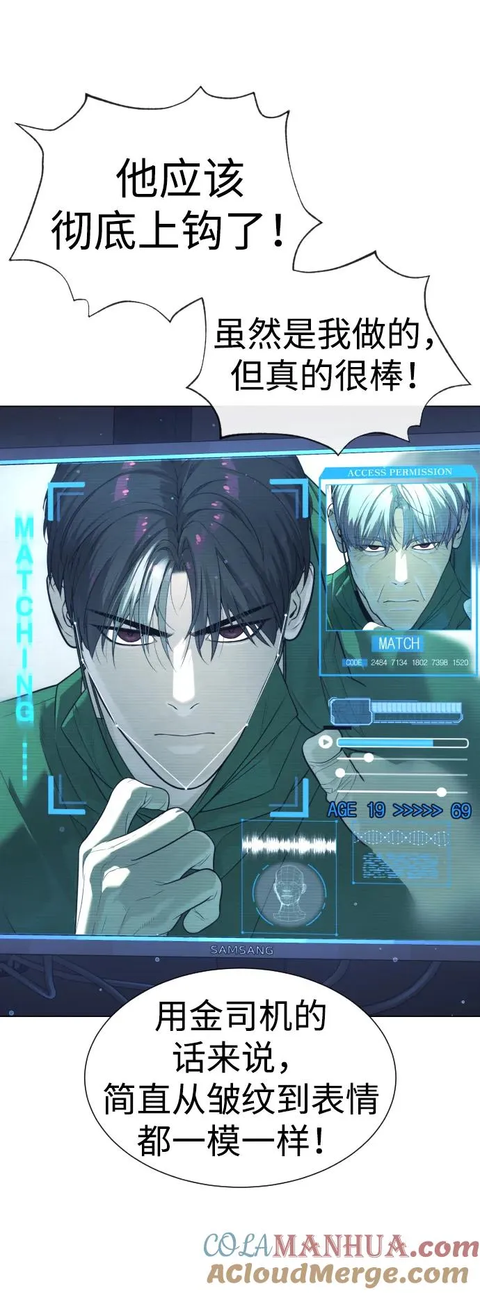 [第16话] 寻找那丹尼尔116