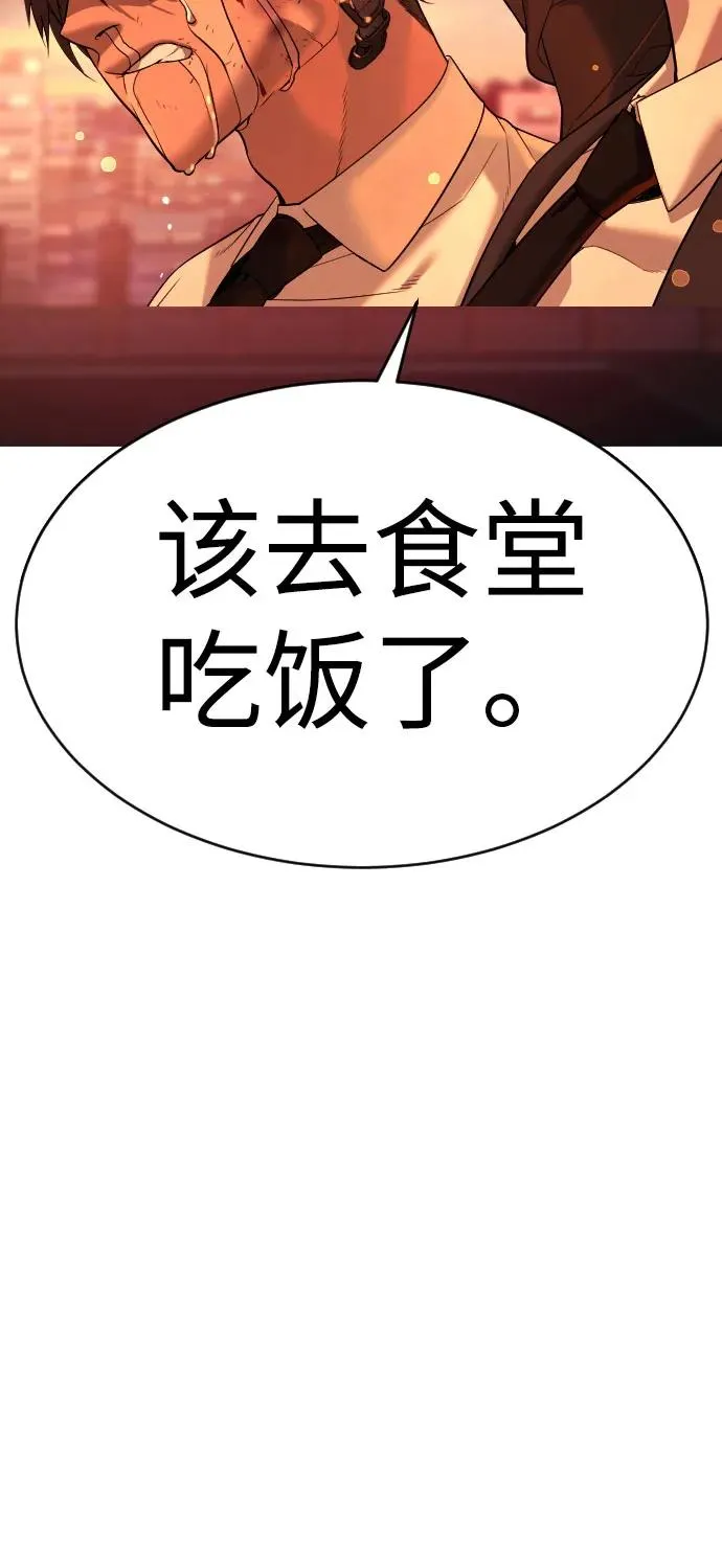 [第12话] 使徒79