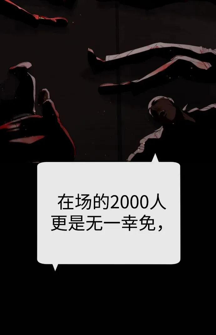 [第27话] 幽灵邮轮17