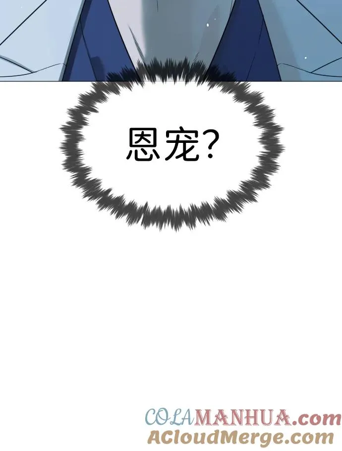 [第17话] 最终进化52