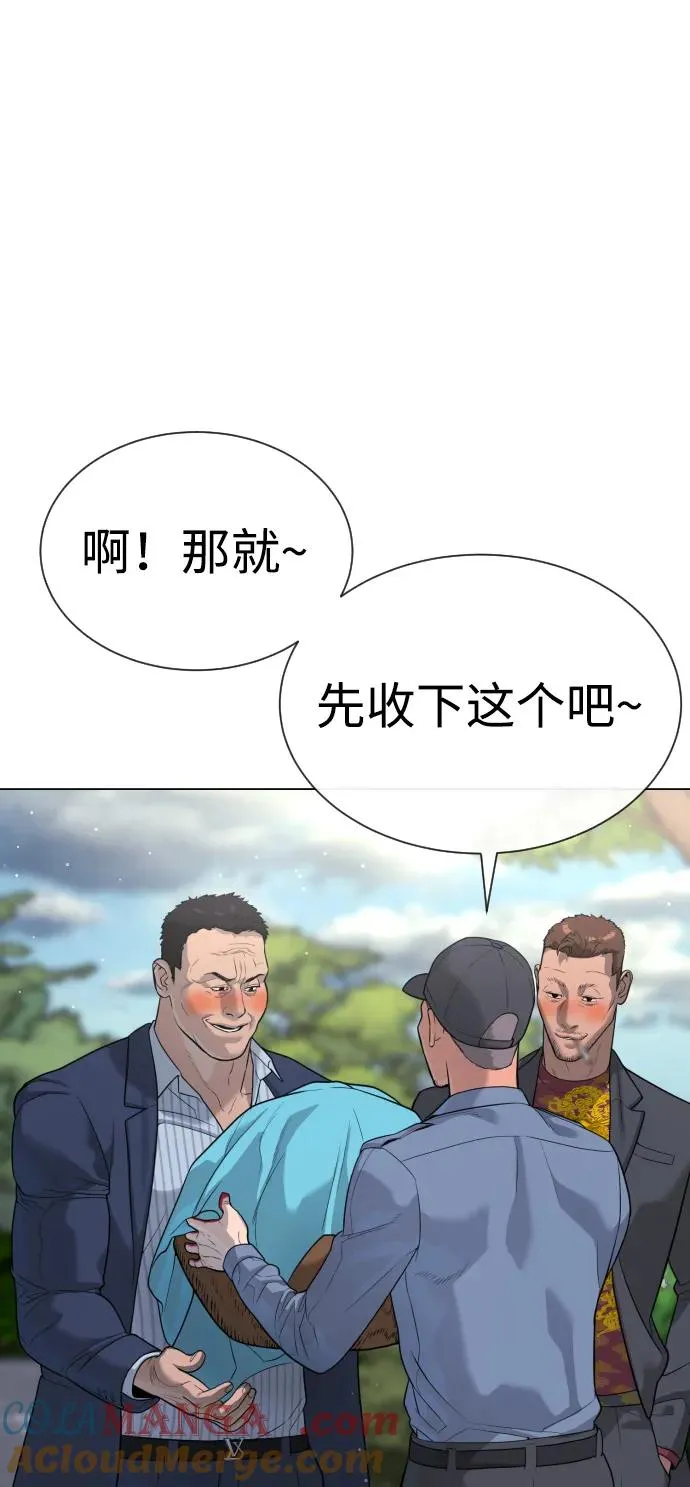 [第24话] 可疑的志愿服务48