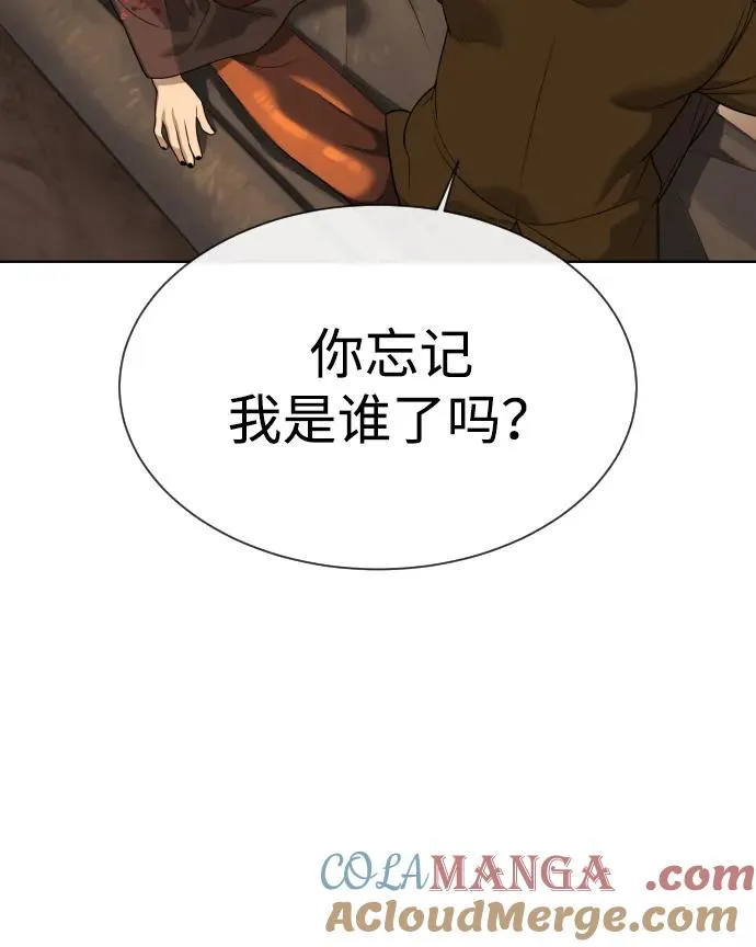 [第27话] 幽灵邮轮72