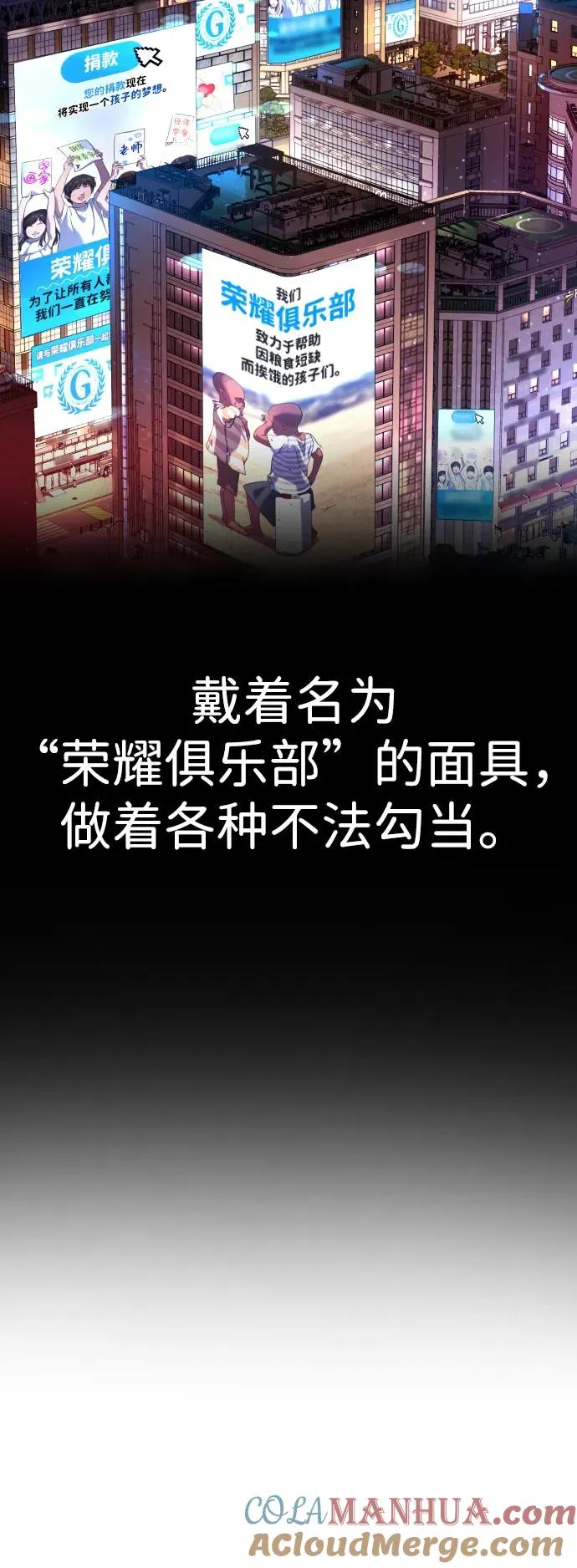 [第2话] 在洗手间抽烟的话？56