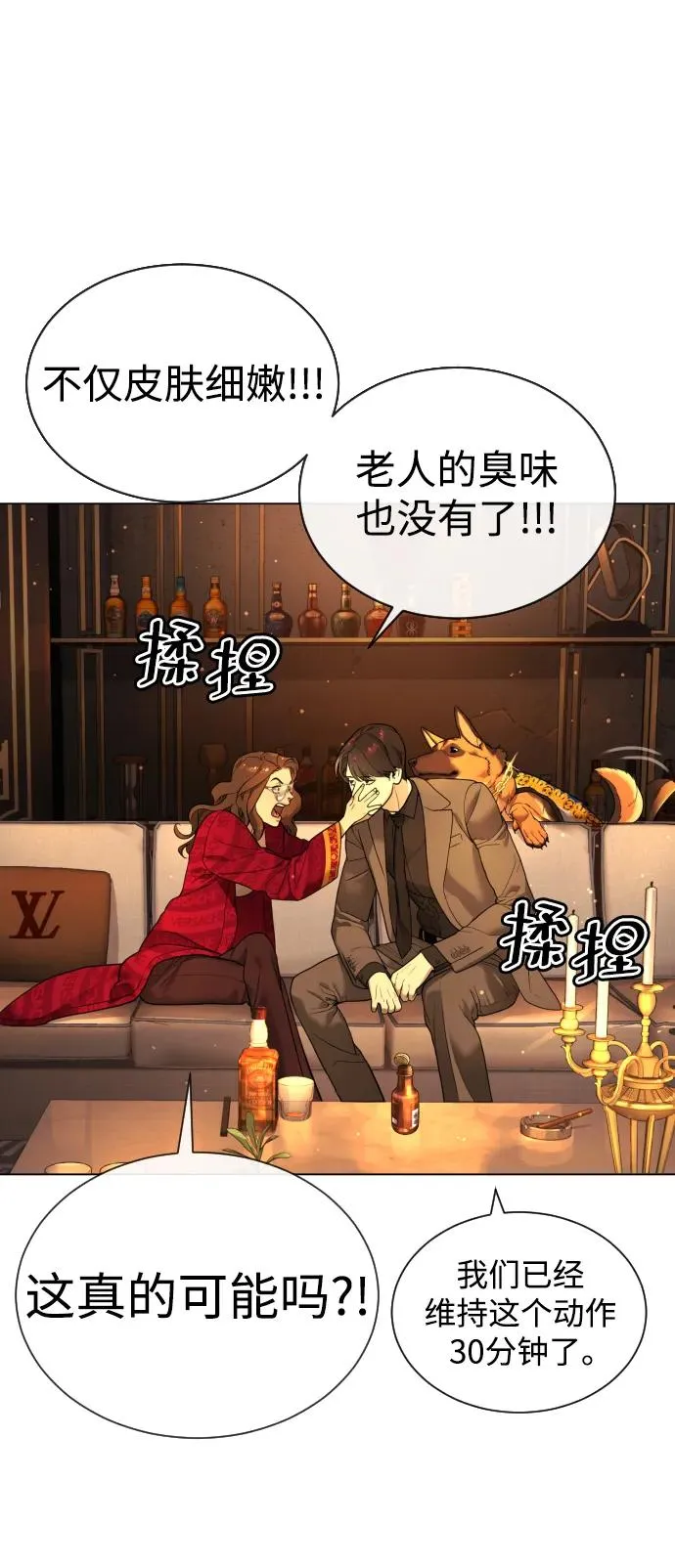 [第4话] 最棒的援军55