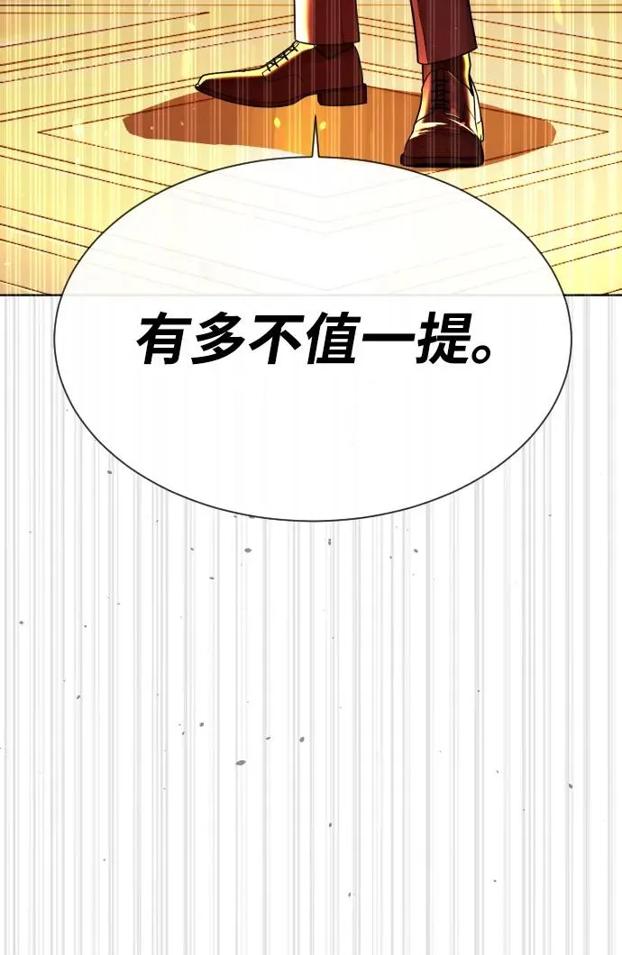 [第33话] 香水？那用这个就够了29