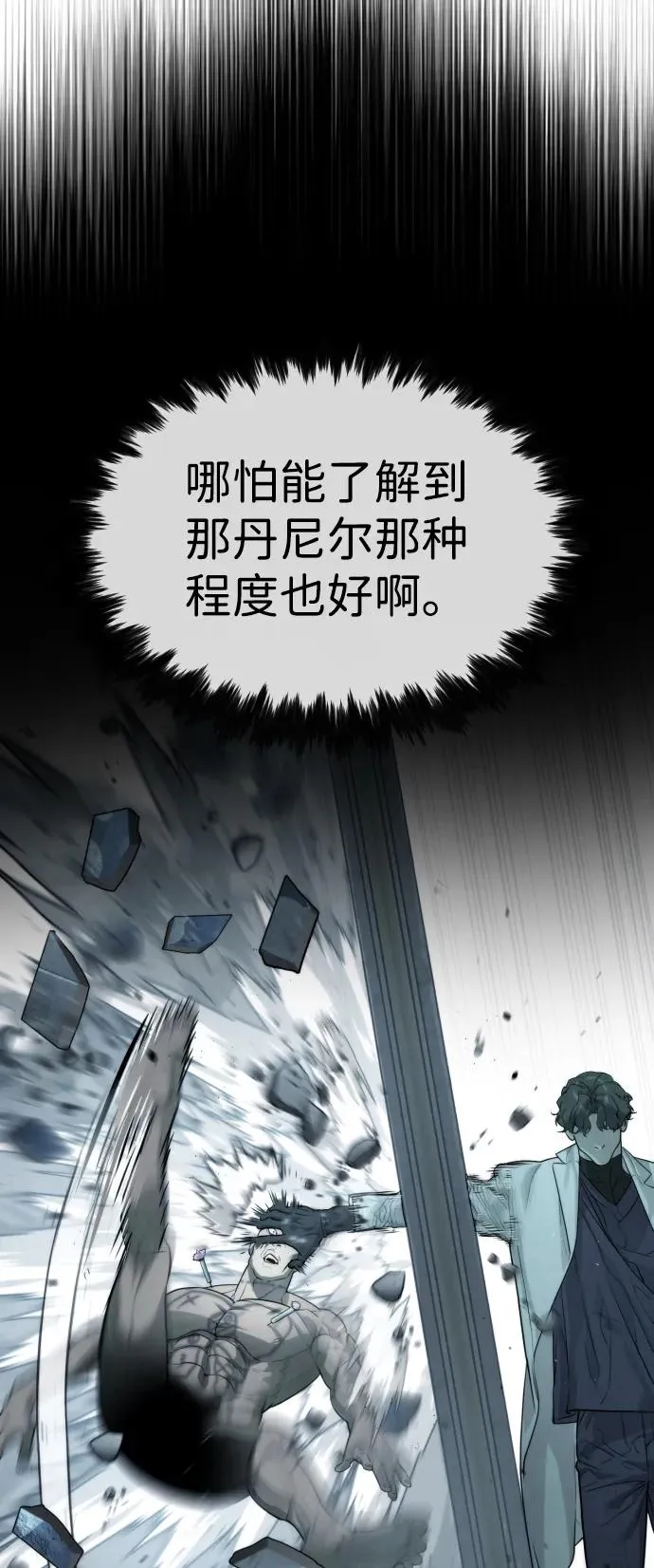 [第33话] 香水？那用这个就够了117