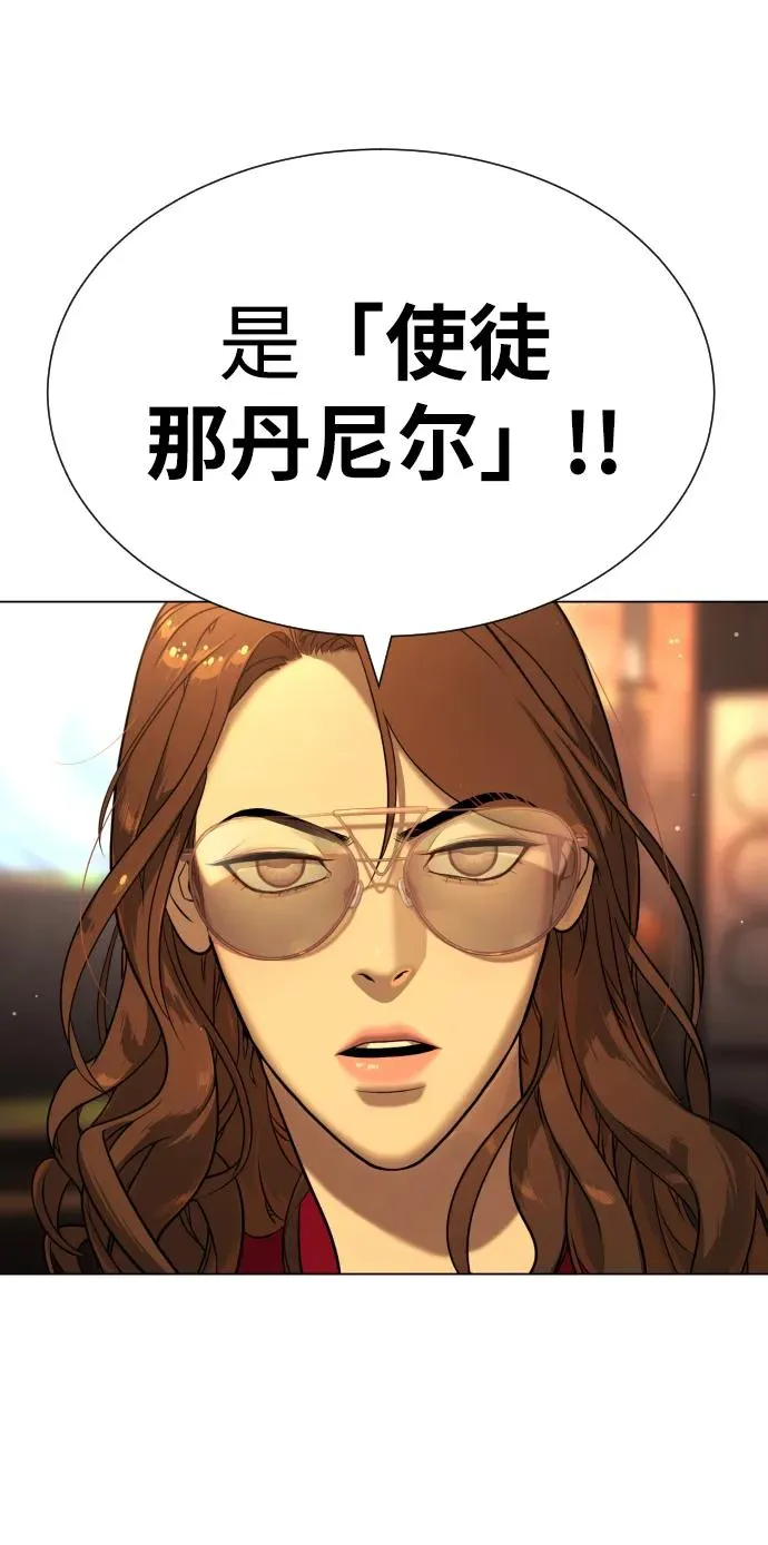 [第15话] 使徒那丹尼尔39