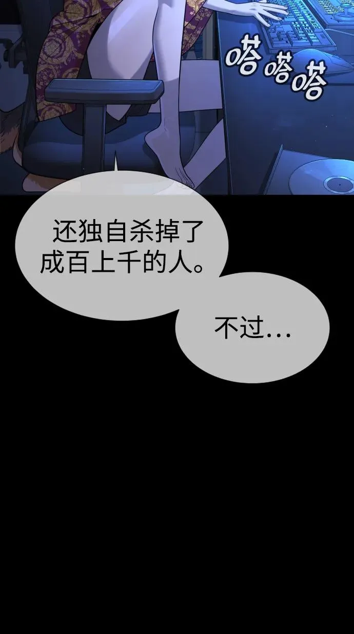 [第33话] 香水？那用这个就够了85