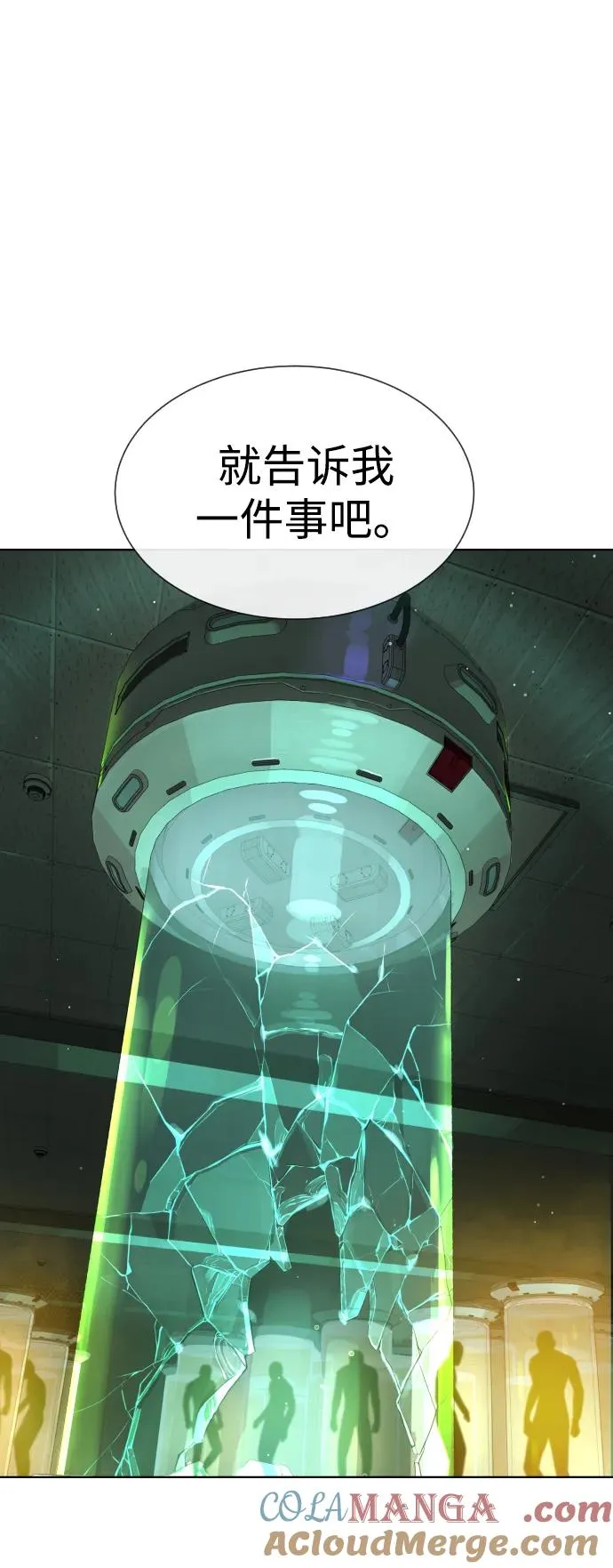 [第23话] 鬼56