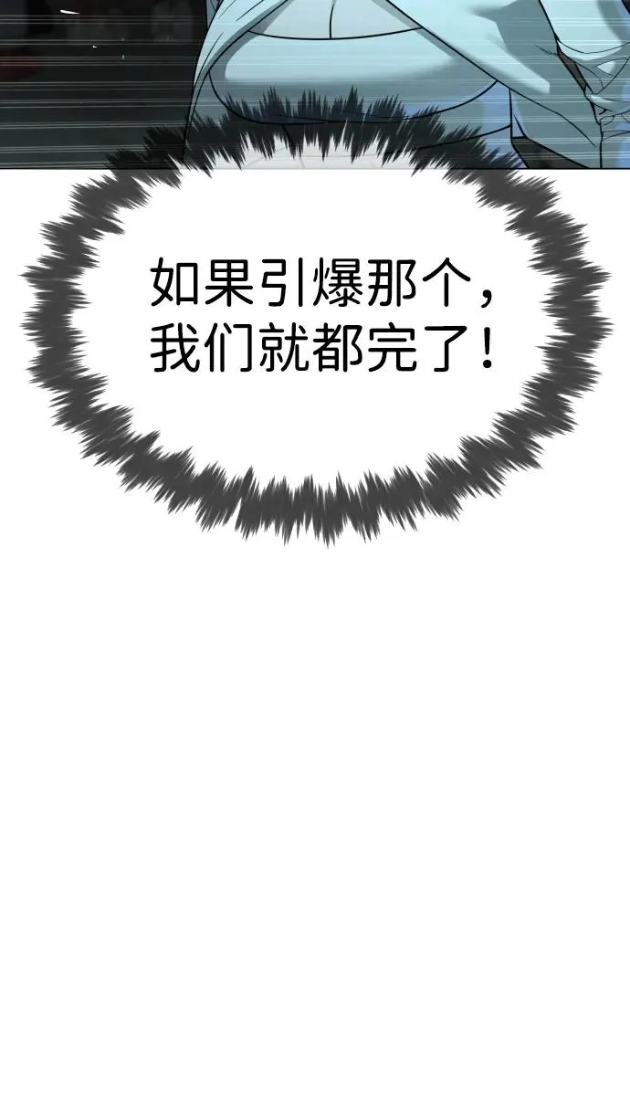 [第10话] 杀手巴德罗的级别34