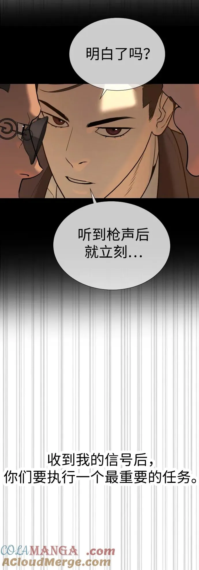 [第30话] 世上最可怕的武器80