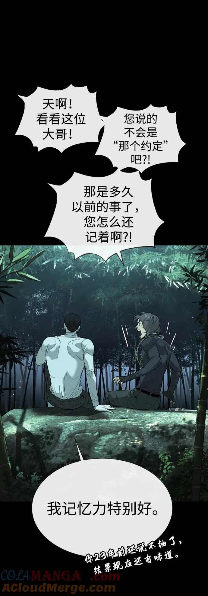 [第28话] 你竟敢把西蒙弄成这样？64