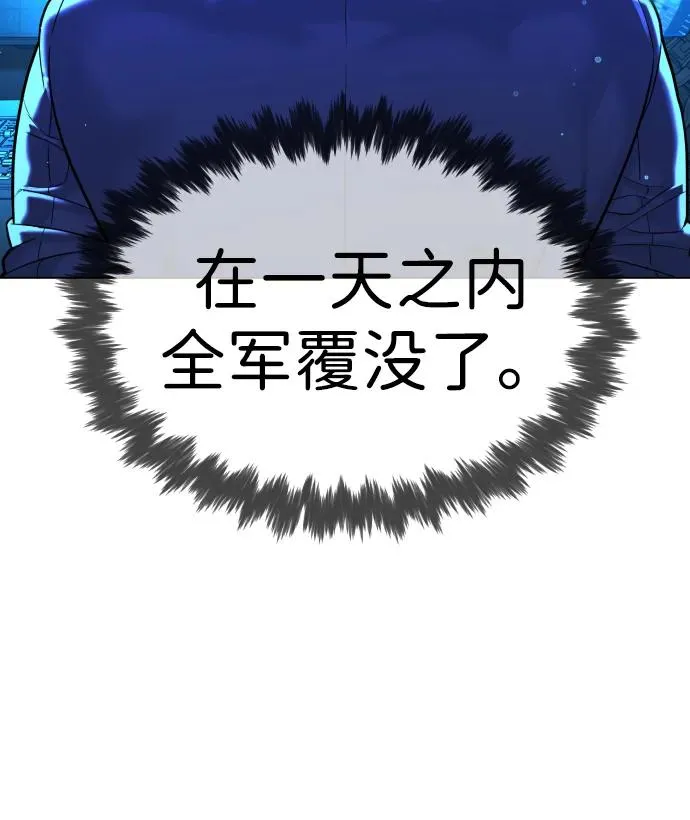 [第15话] 使徒那丹尼尔90
