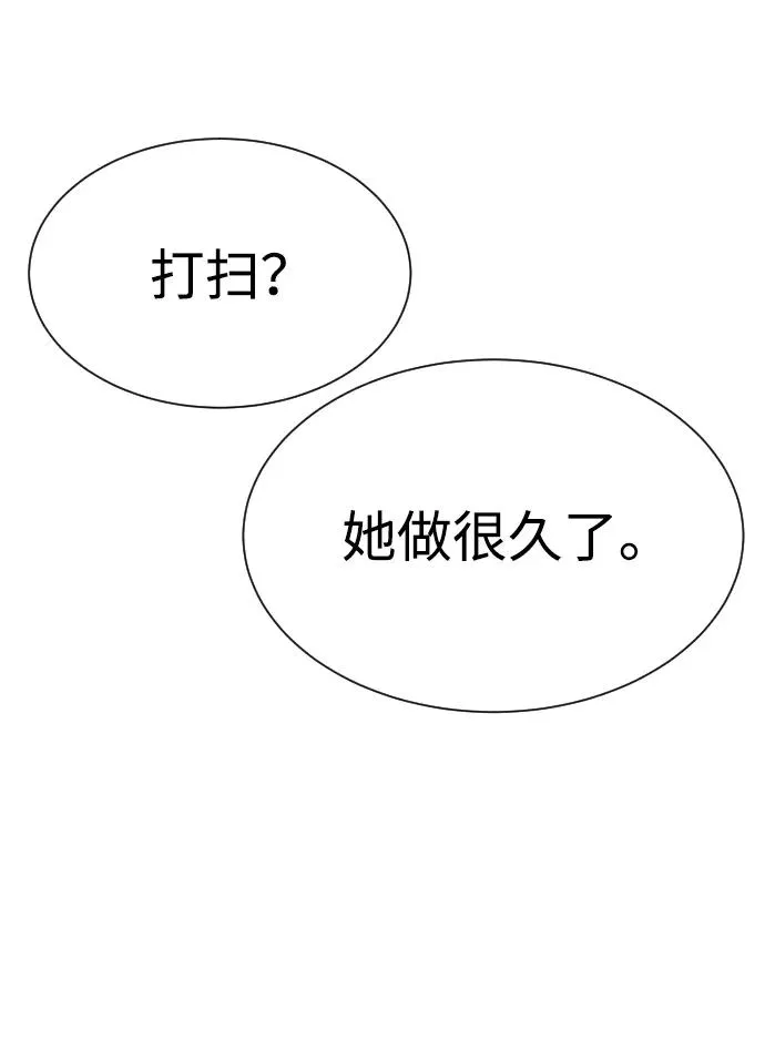 [第14话] 你的必杀技是“这个”47