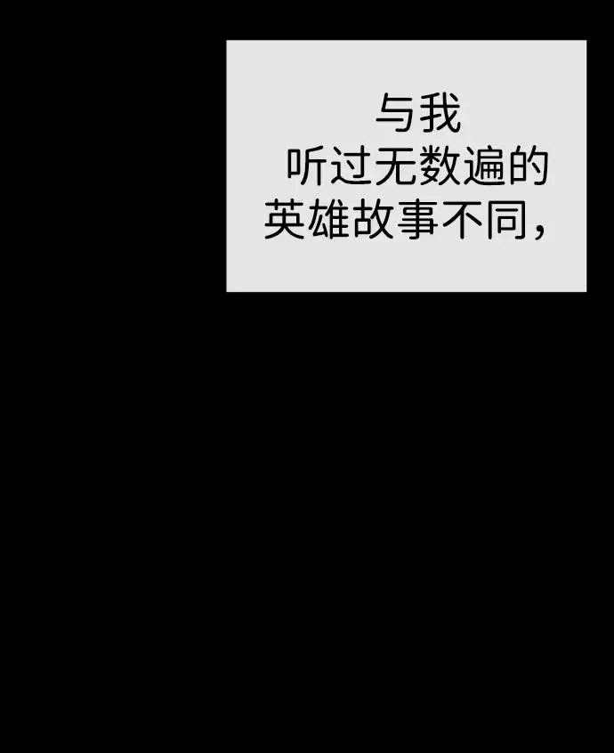 [第20话] 1挑100的战斗91
