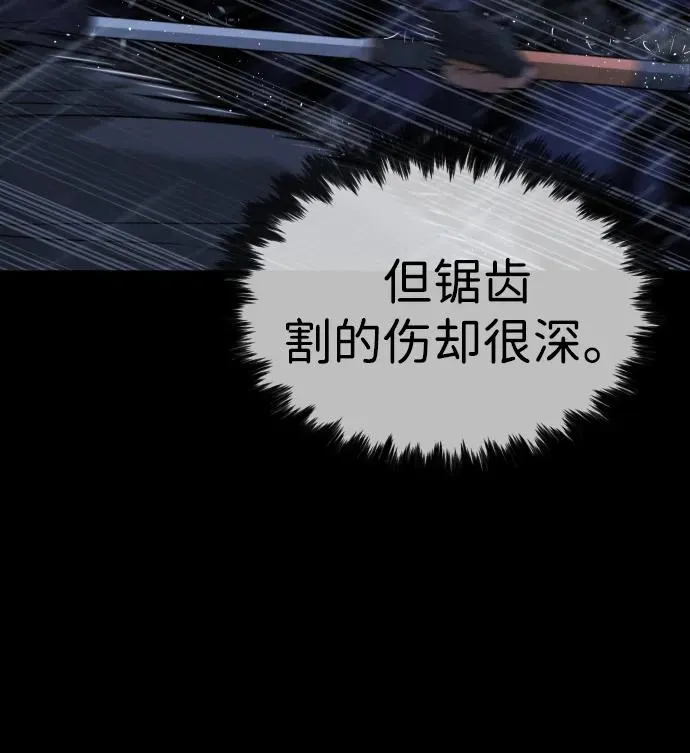 [第26话] 使徒西蒙VS使徒西蒙42