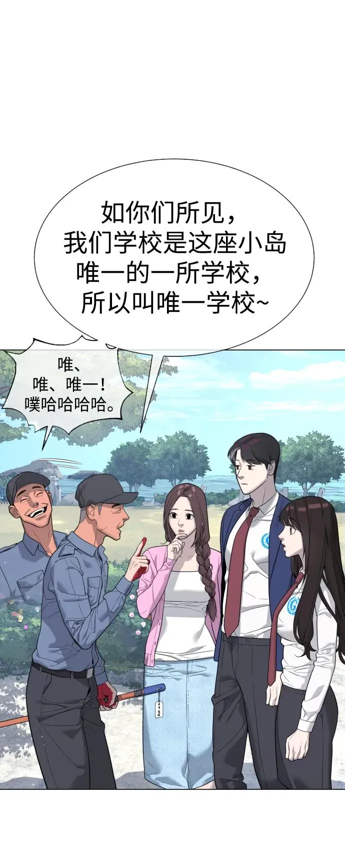 [第24话] 可疑的志愿服务37