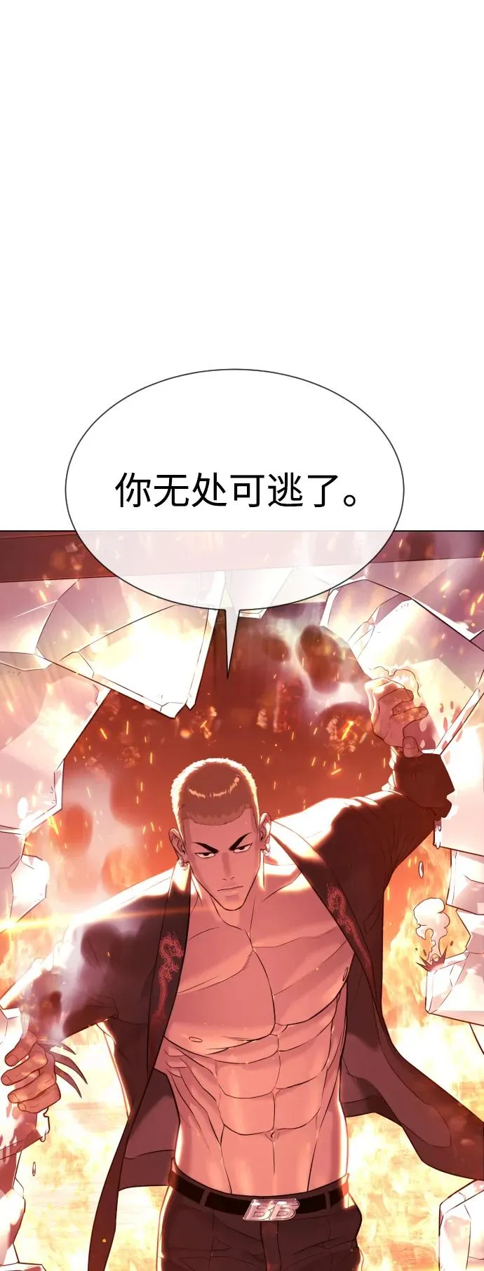 [第35话] 毒豹流的秘密123