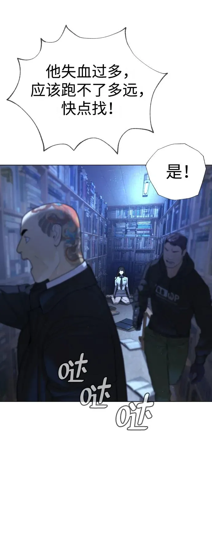 [第1话] 顶流的战斗126