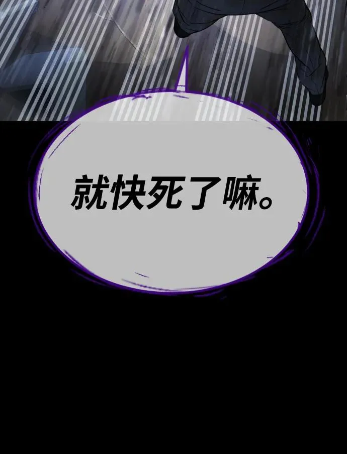 [第26话] 使徒西蒙VS使徒西蒙30