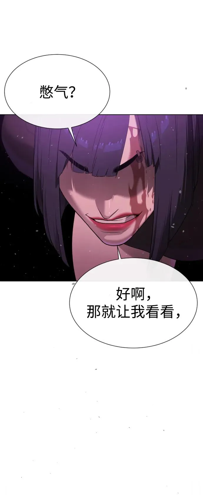 [第33话] 香水？那用这个就够了18