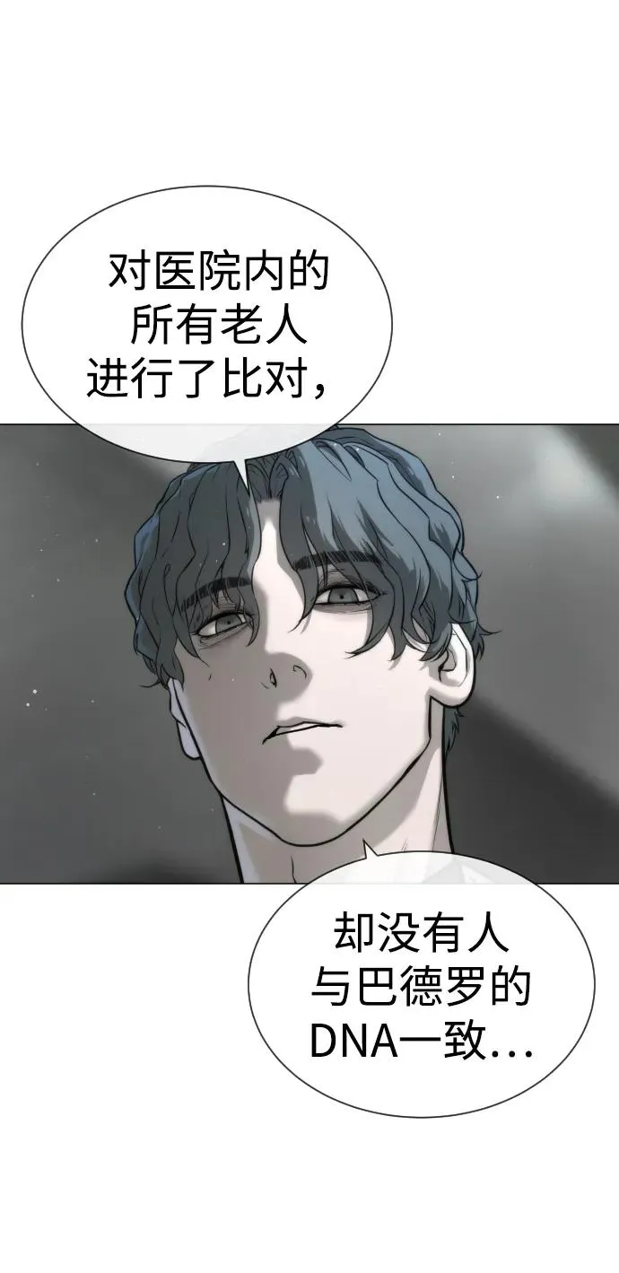 [第17话] 最终进化163