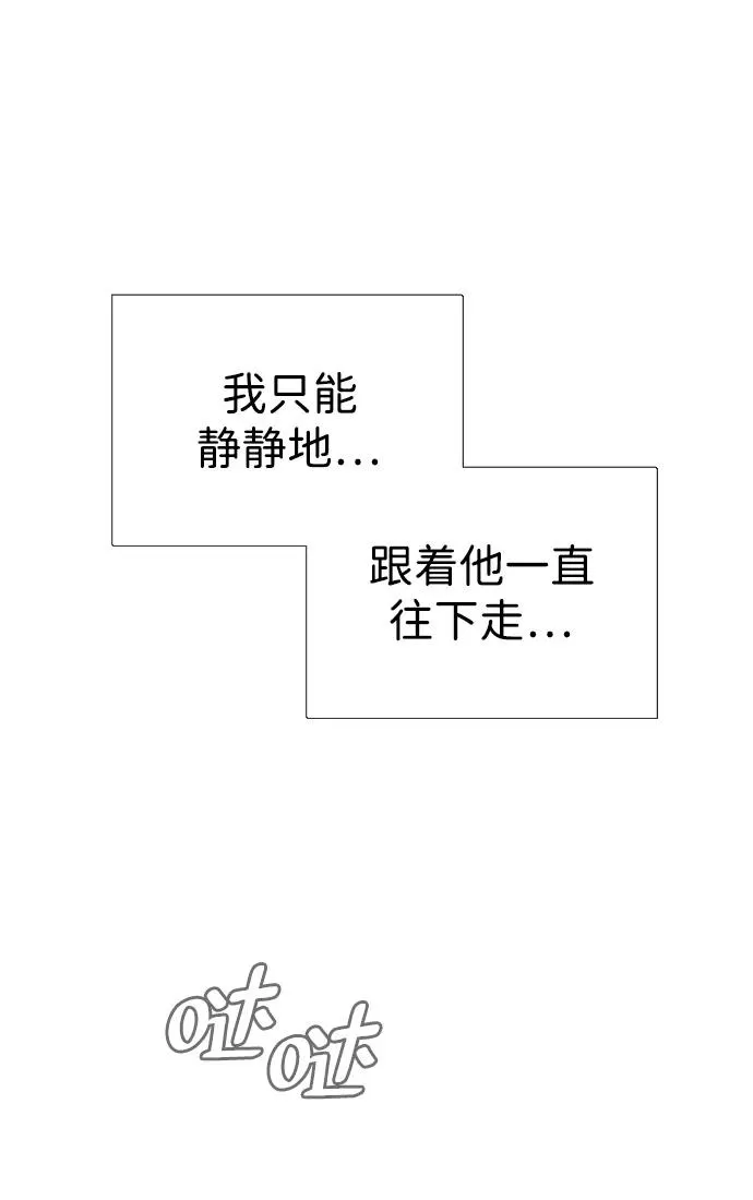 [第17话] 最终进化87